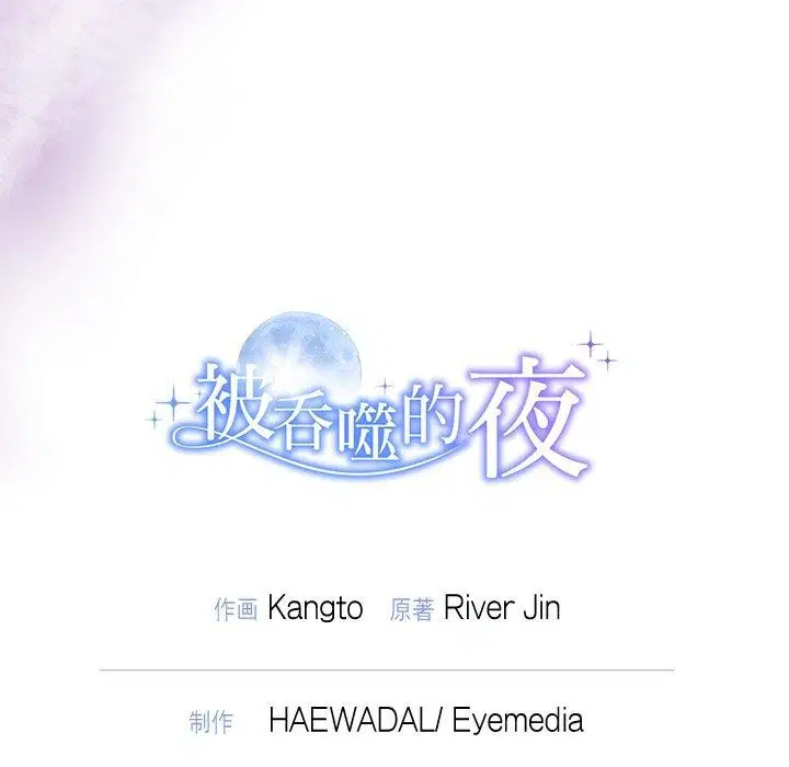第37話