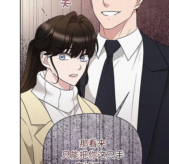 第37話