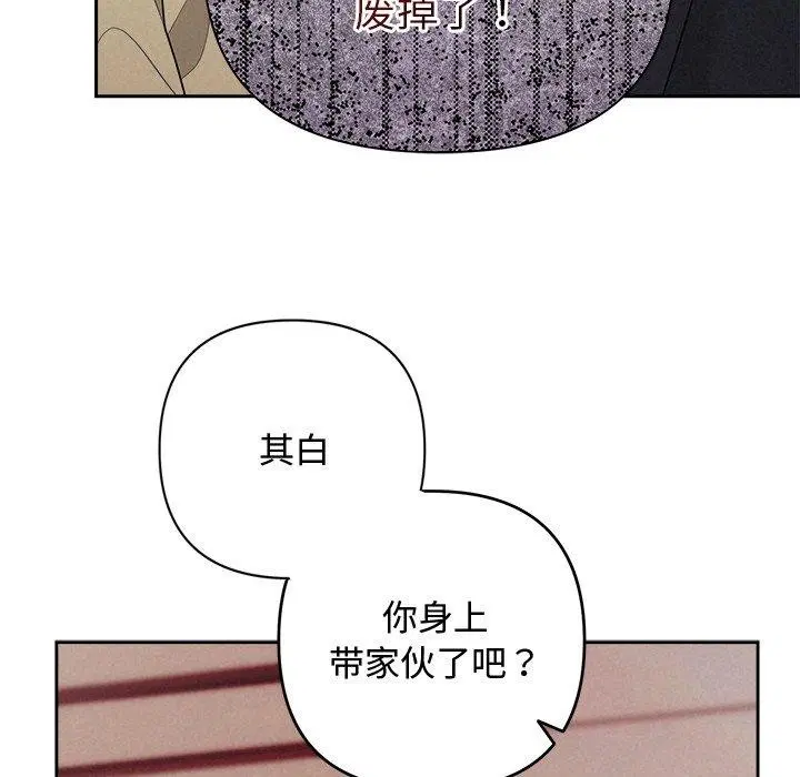 第37話