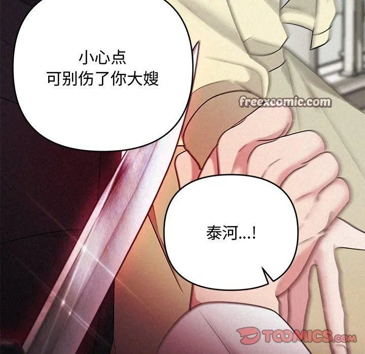 第37話