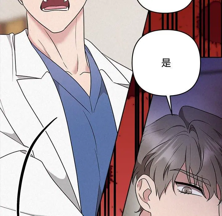 第37話