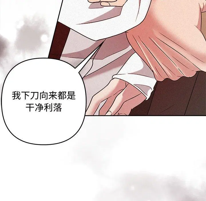 第37話