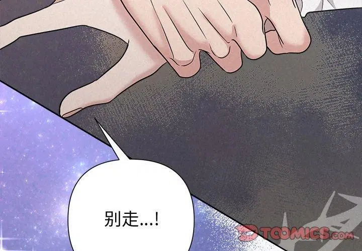 第37話