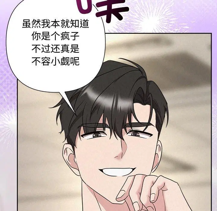 第37話