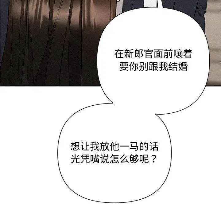 第37話