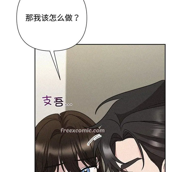 第37話