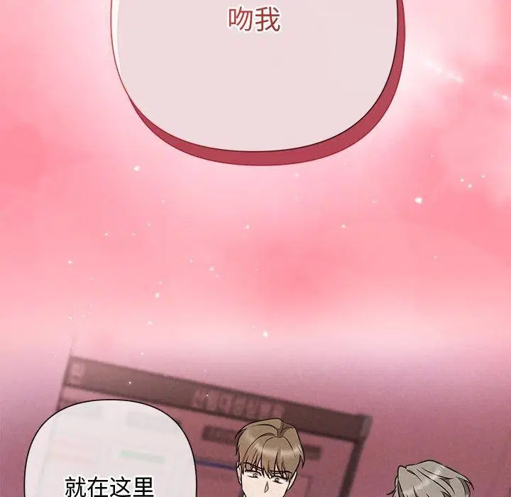 第37話
