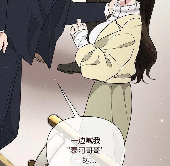 第37話