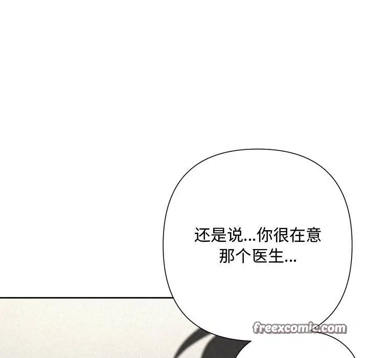 第37話