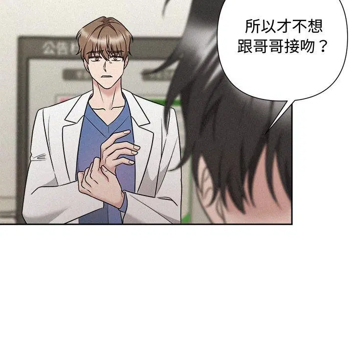 第37話