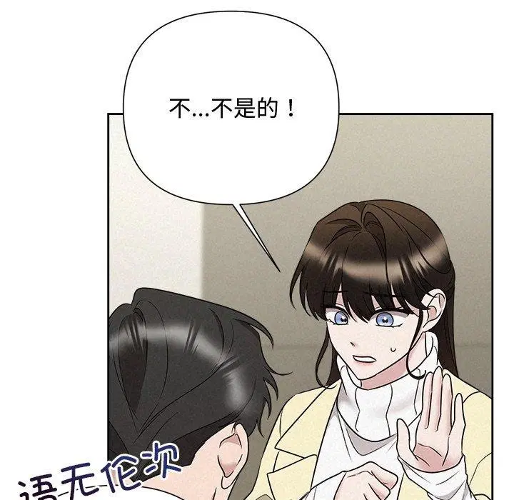 第37話