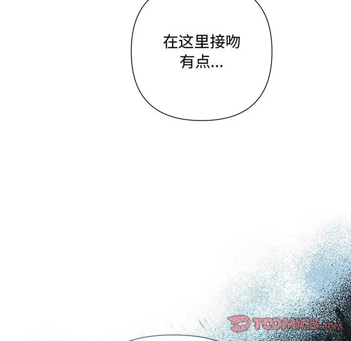 第37話