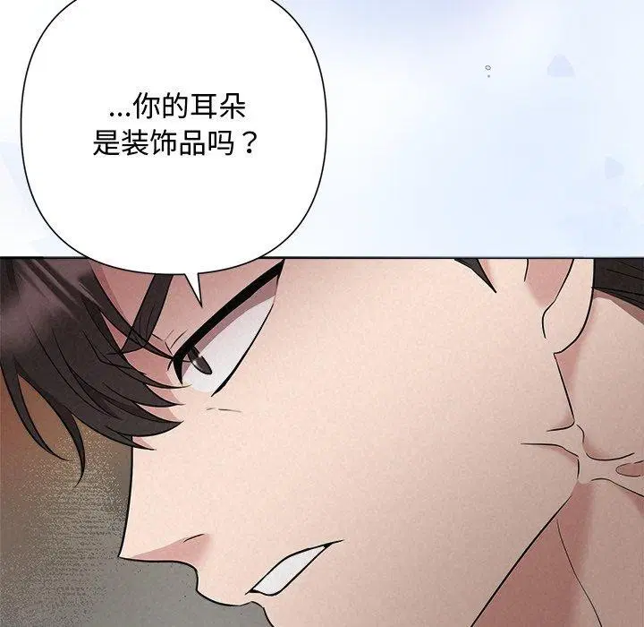 第37話