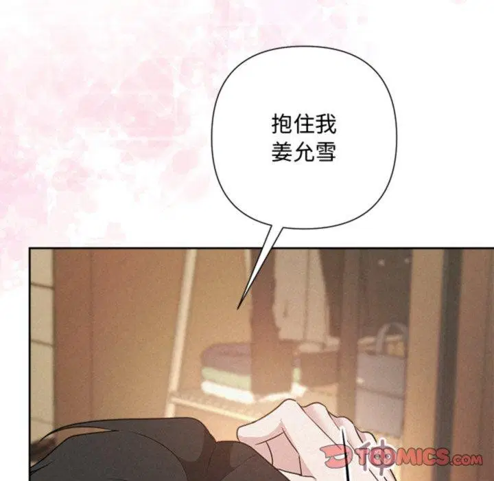 第38話