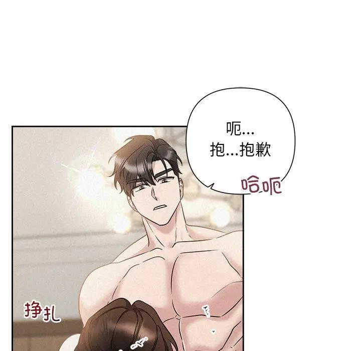第38話