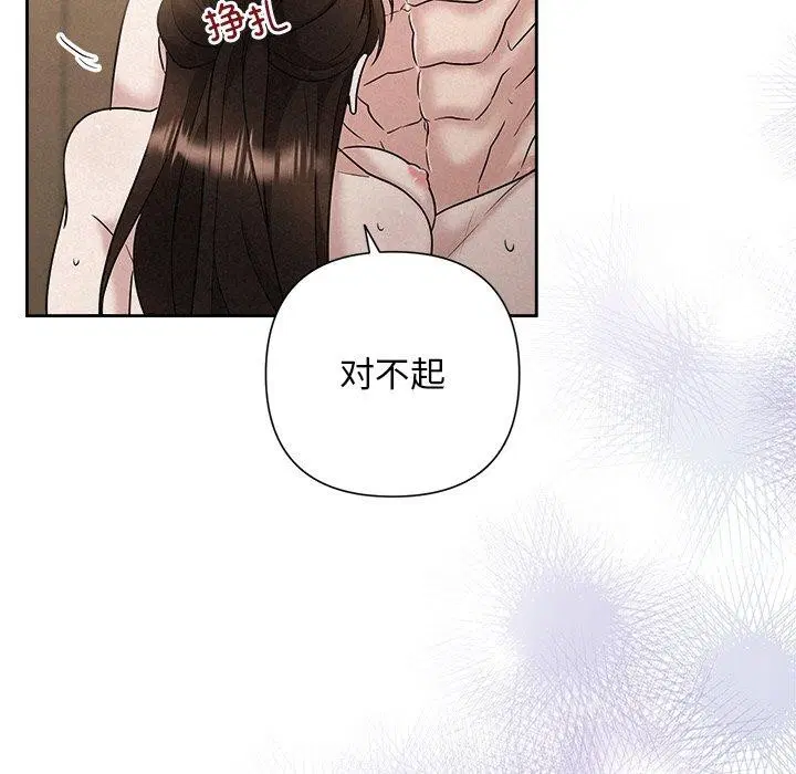 第38話