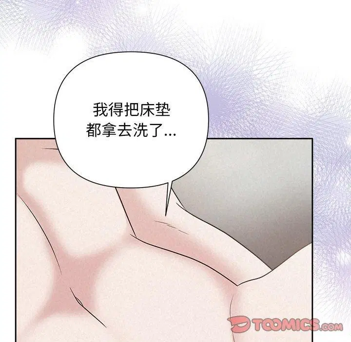 第38話