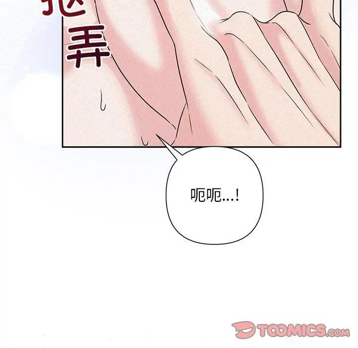 第38話