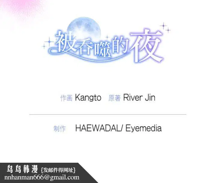 第38話