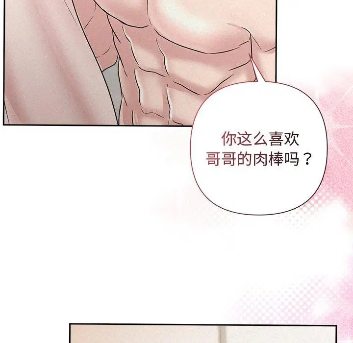第38話