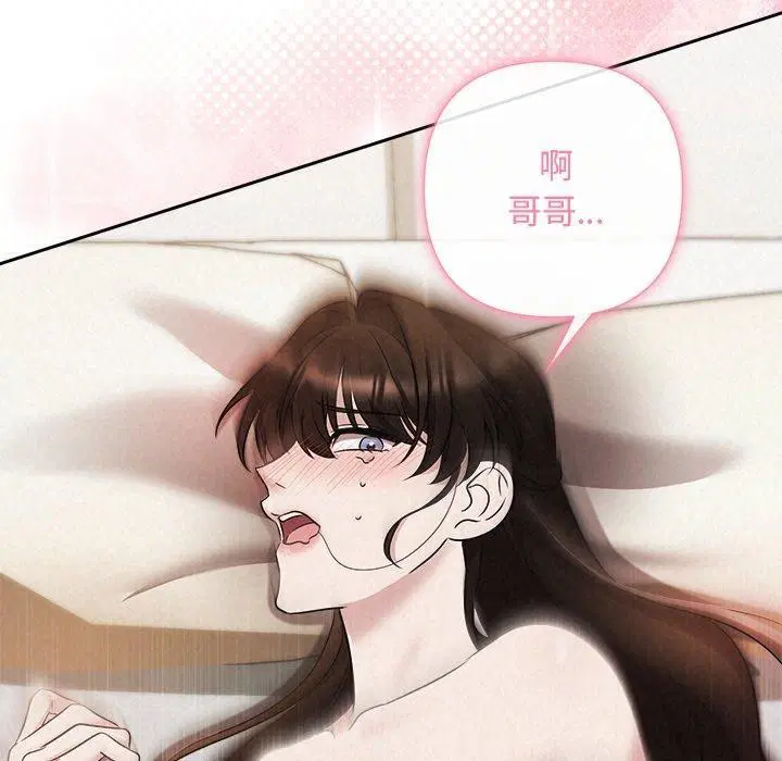 第38話