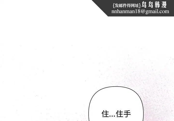 第39話