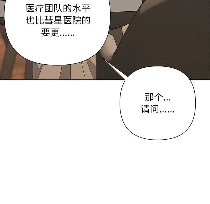 第39話
