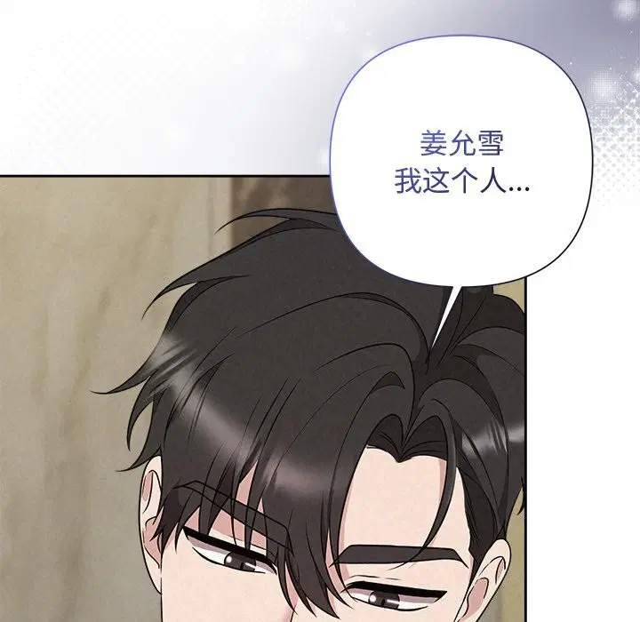 第39話