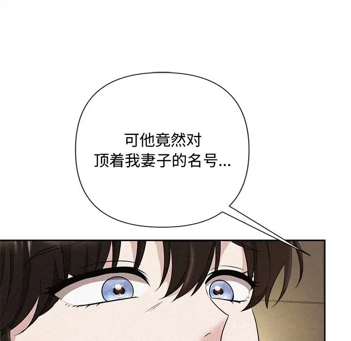 第39話