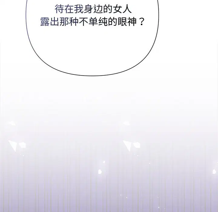 第39話