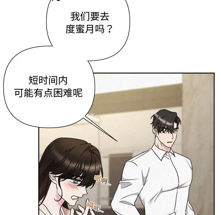 第39話
