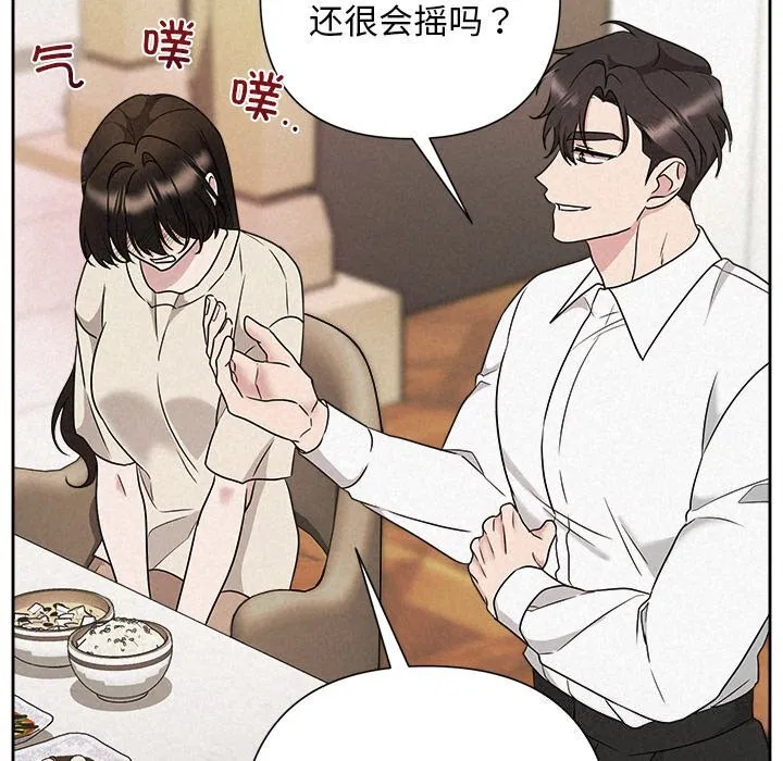 第39話