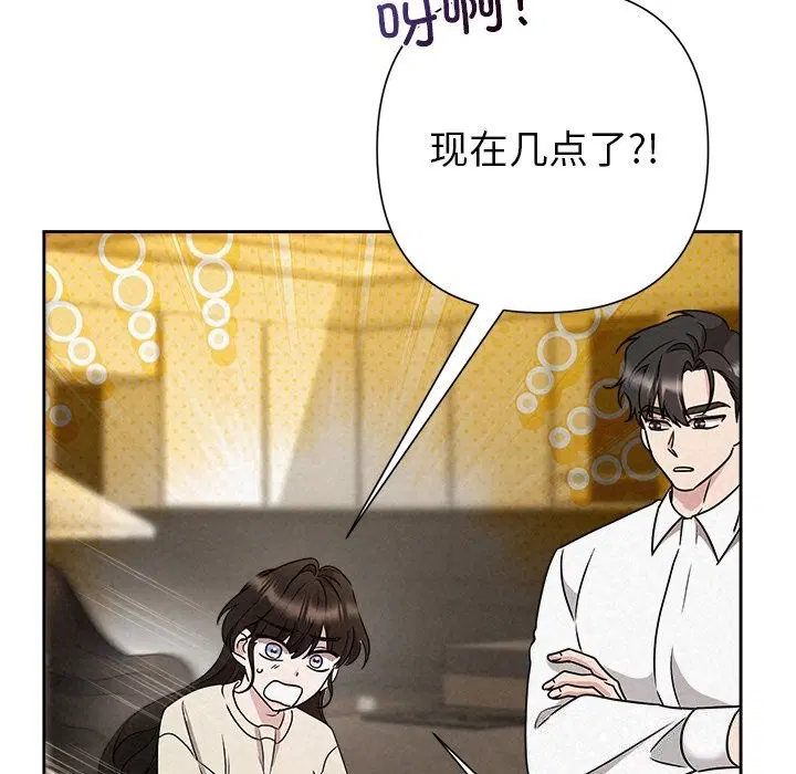 第39話