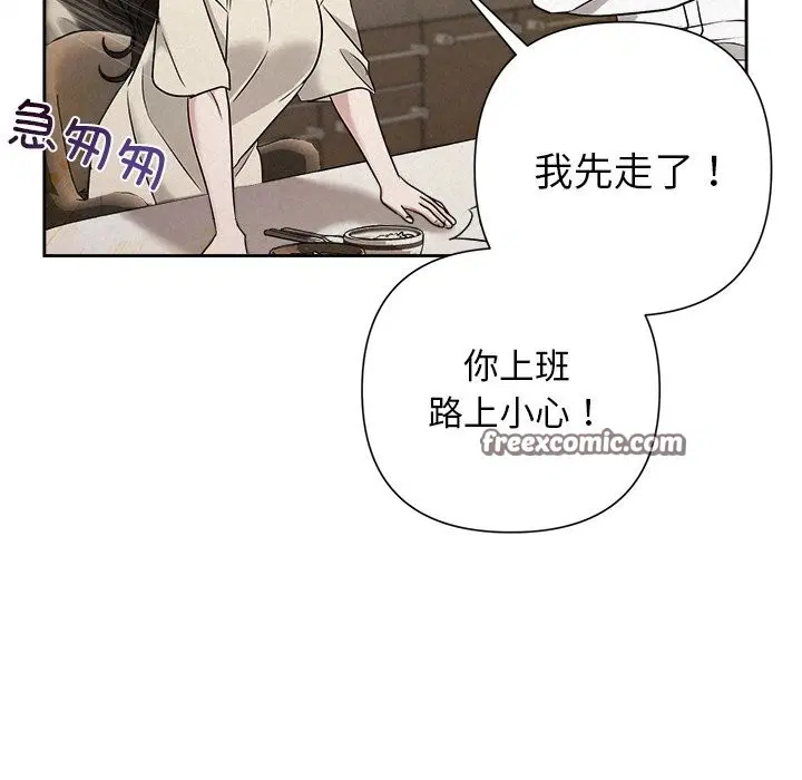 第39話