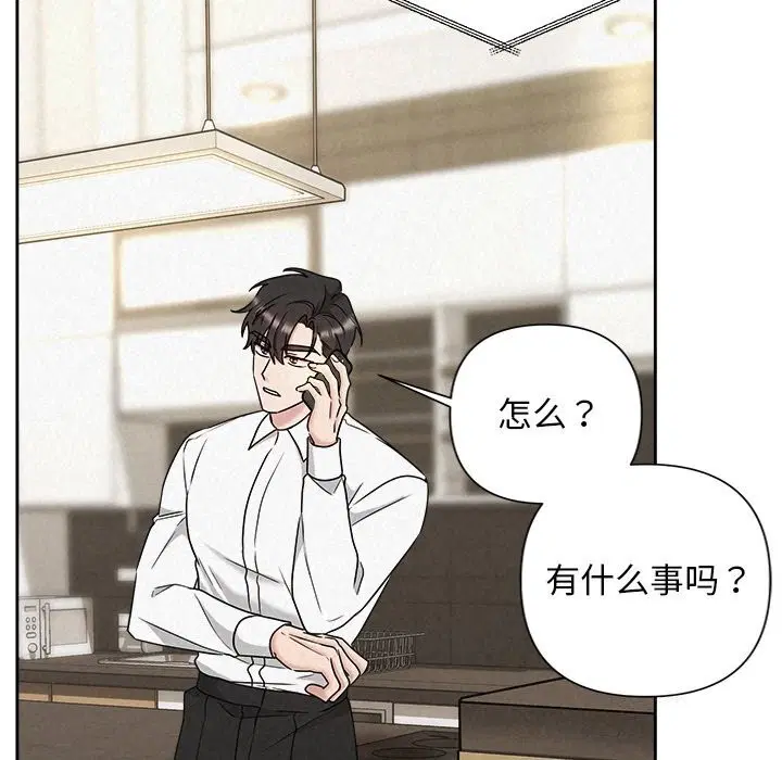 第39話
