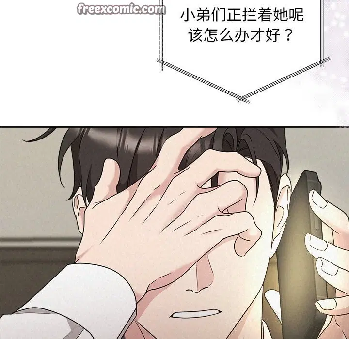 第39話