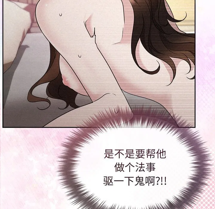 第39話