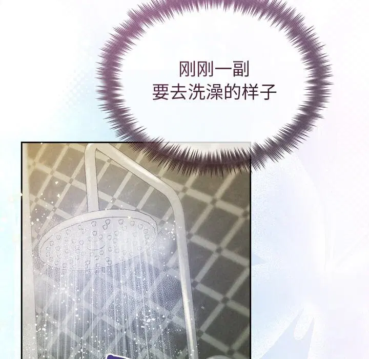 第39話