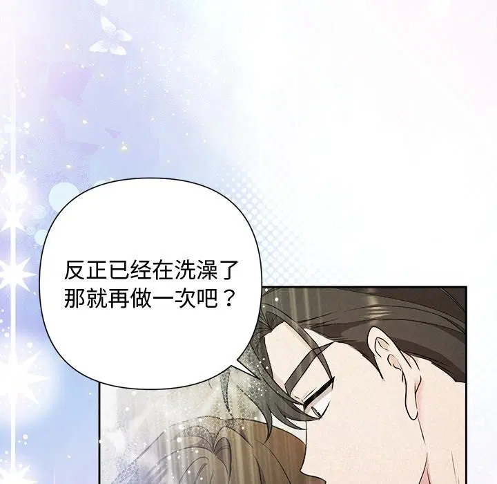 第39話