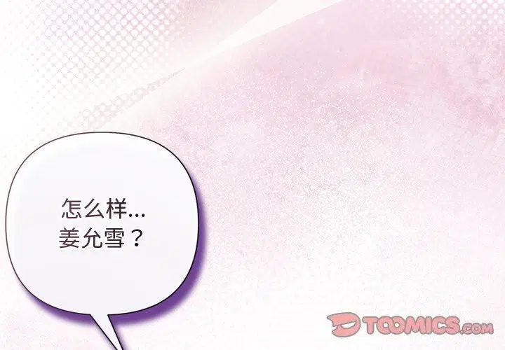 第39話