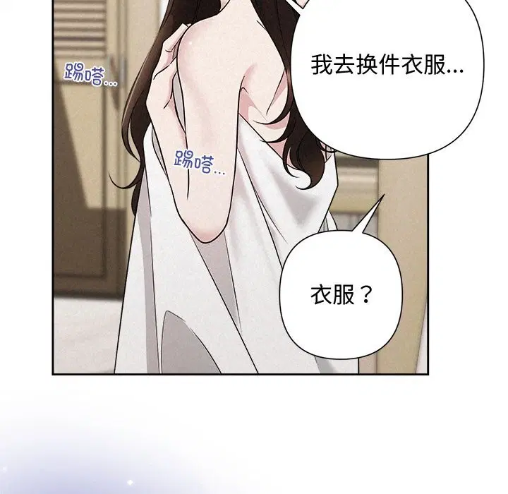 第39話
