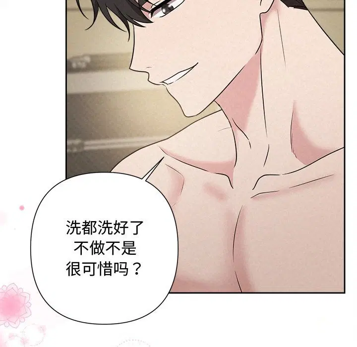 第39話