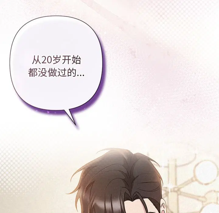 第39話