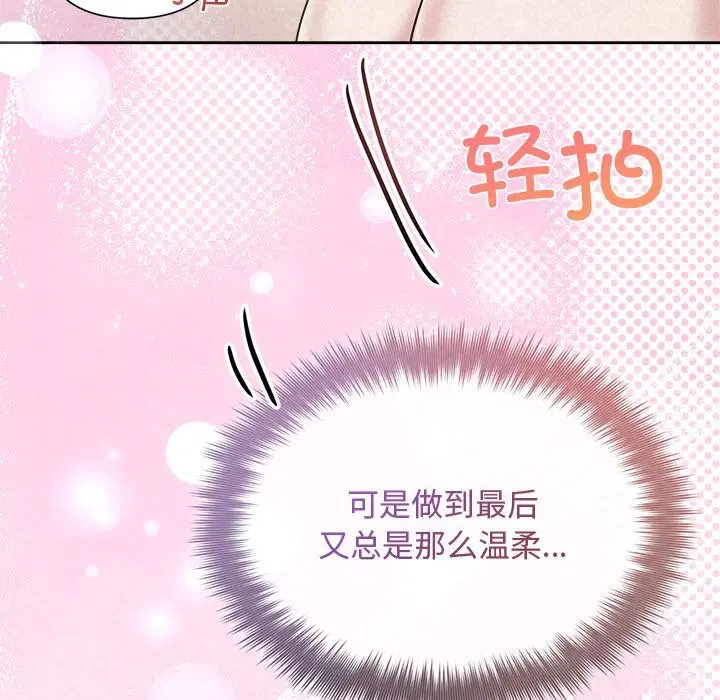 第39話