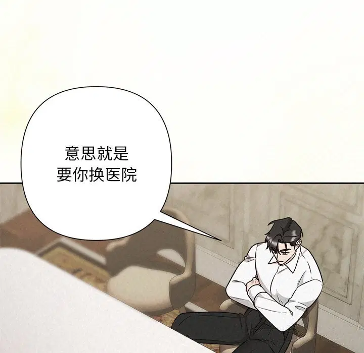 第39話