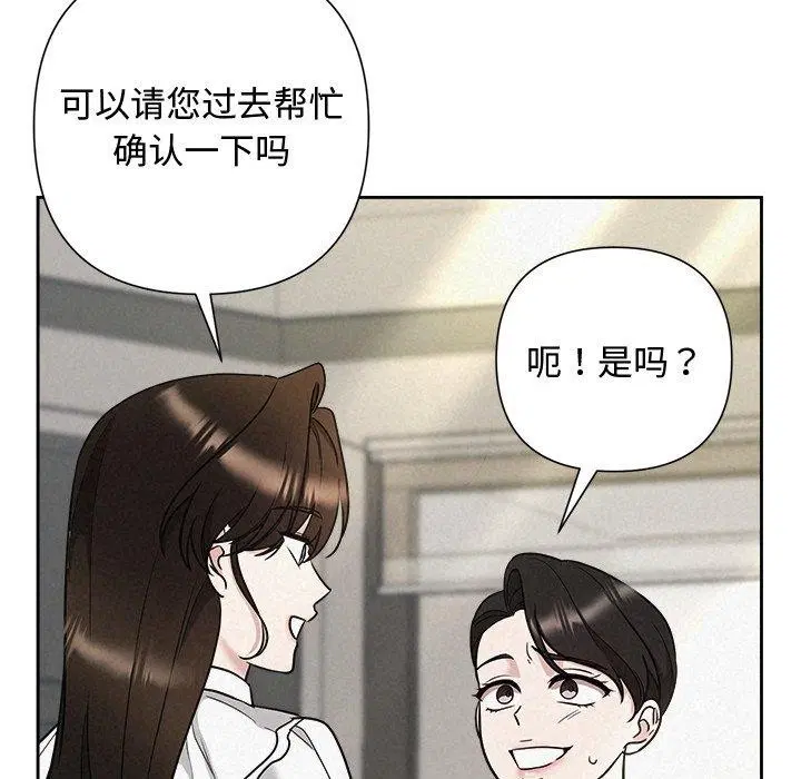 第40話