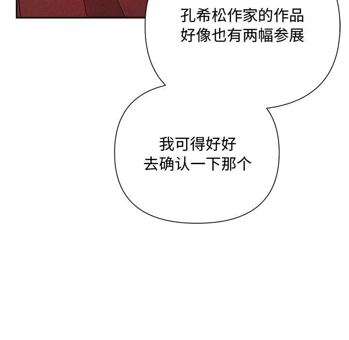 第40話