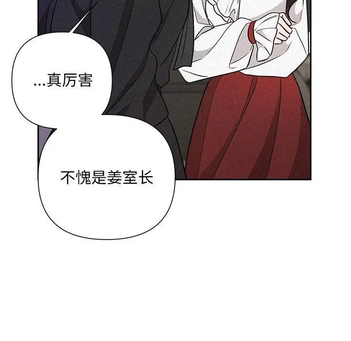 第40話