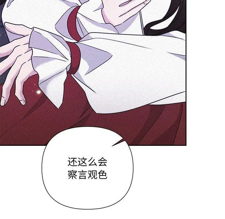 第40話