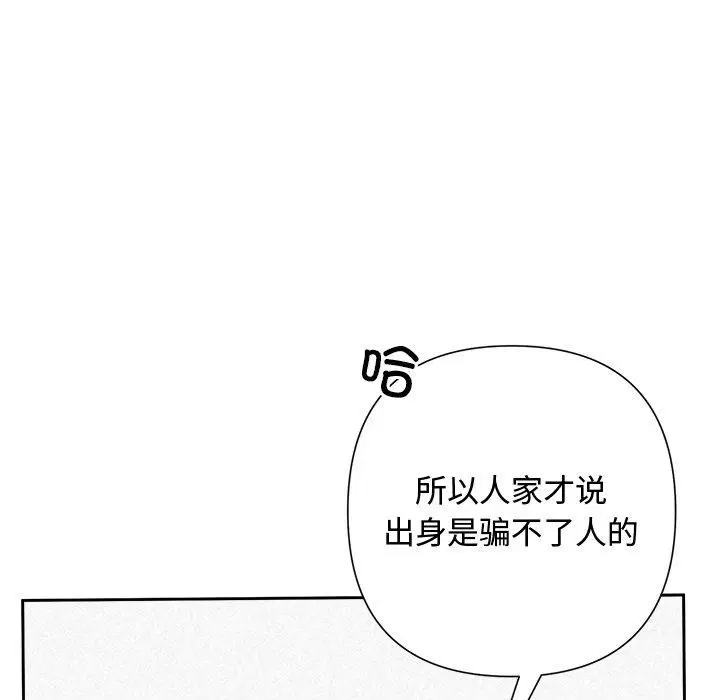 第40話
